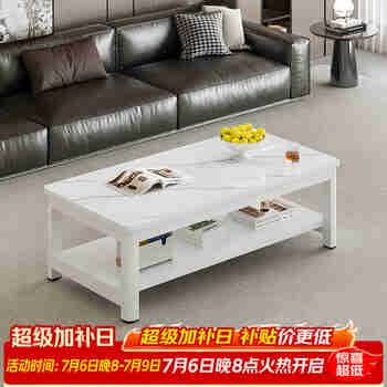 雅美乐茶几客厅简约现代 岩板大理石纹双层储物办公茶桌