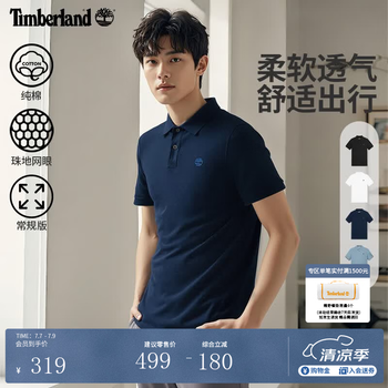 添柏岚（Timberland）官方男装POLO衫短袖T恤休闲通勤透气舒适|A6943 A6943433/深宝石蓝 M