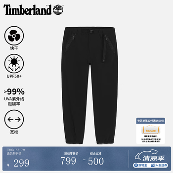 添柏岚（Timberland）官方男装弹力休闲裤户外速干UPF50防晒宽松A673Q A673Q001/黑色 32