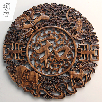 禾佳成香樟木雕福字东阳木雕挂件香樟木头雕刻画工艺品中式客厅艺术