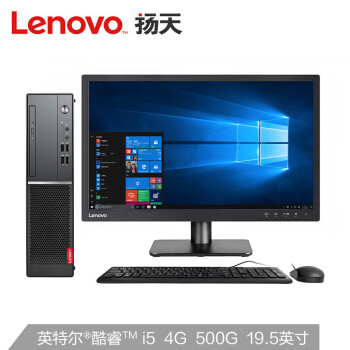 (Lenovo)M4000e(PLUS)ð칫̨ʽ(i5-7400 4G 500G  office )19.5Ӣ