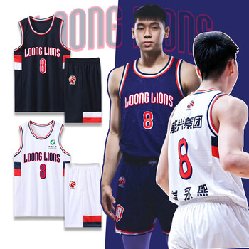 锐特斯丁cba广州龙狮队崔永熙8号球衣陈盈骏篮球服套装男比赛训练队服