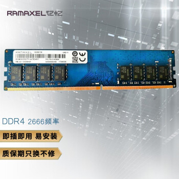  ƼRAMAXEL4G 8G 16G DDR4 PC4 ̨ʽڴ 16GB DDR4 2666