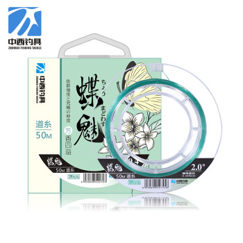 中西钓线 蝶魅鱼线 台钓线竞技比赛用线 黑坑比赛尼龙鱼线柔软耐磨钓鱼线 道系主线1.0