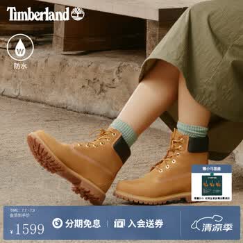 添柏岚（Timberland）官方男女同款经典大黄靴户外防水|10361 10361W/小麦色 TB0 正常脚型推荐大半码 36