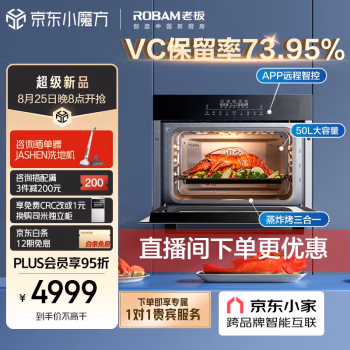 真相爆料：老板蒸烤箱CQ915D01大家觉得，评测真实感受