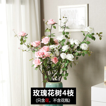 时光旧巷落地花瓶大花瓶落地客厅玫瑰花树4支 图片价格品牌报价 京东