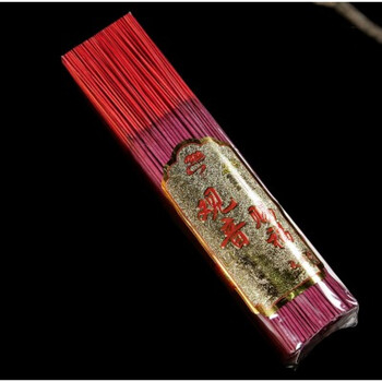 檀香无烟无味佛香寺庙上供香家用烧香拜佛的香观音燃香红色 红色/大