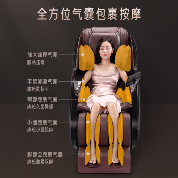 用后说说：迪斯按摩椅家用全身DE-A25L质量真的可以吗，使用六个月感受