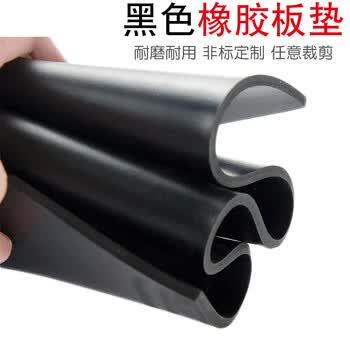 橡胶垫耐油耐磨防滑橡胶板黑色绝缘胶垫加厚减震工业胶皮永德吉500 500 5mm 图片价格品牌报价 京东