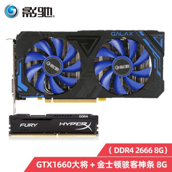 影馳gtx1060/1660 6g顯卡 apex英雄吃雞遊戲顯卡 gtx1660大將 金士頓