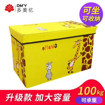 多美忆收纳34 多美忆收纳箱收纳凳可坐收纳箱可折叠防尘防水加厚牛津布布艺牛津布百纳整理箱长颈鹿款 行情报价价格评测 京东