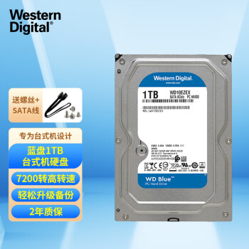 西部数据（WD） 台式机械硬盘1t 西数蓝盘垂直CMR 3.5英寸 SATA接口 WD10EZEX