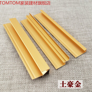 竹木纤维木饰面墙板金属线条收边条5厘8厘铝合金接缝条收边工字条5mm