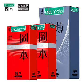 冈本超薄特小号避孕套安全套紧型阔度53头部紧至49mm特小号保险套持久