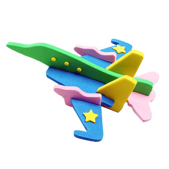 艺趣六一儿童节幼儿园手工制作材料包36岁益智diy玩具宝宝自制3d立体