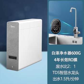 tlxt美的净水器白泽零陈水800g家用智显ro反渗透净水机mro1787d-1000g