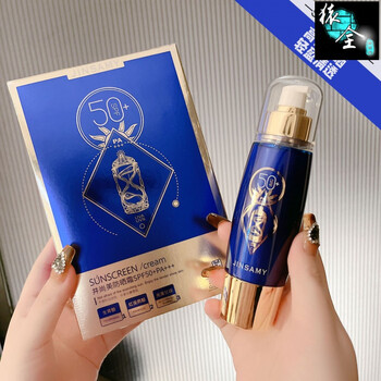 井尚美50倍防晒霜面部全身隔离紫外线spf50户外防晒乳保湿补水正常