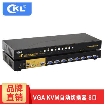 CKL KVM切换器2口/4口/8口/16口 VGA切屏器二进一出1出多电脑USB鼠键打印机共享器 VGA KVM切换器8口机架型 9138UA