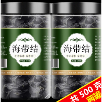 宛屿海带结干货厚500g干海带扣片节即食商用关东煮麻辣烫食材2罐海带