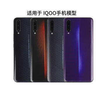 iqoo7手机模型s1pro柜台展仿真模型机可亮屏ione玻璃 苹果型号随机