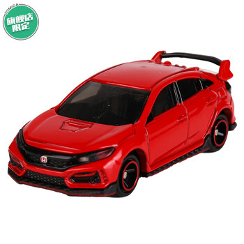 多美(takara tomy)多美卡合金仿真小汽车模型玩具车 特别版 本田思域
