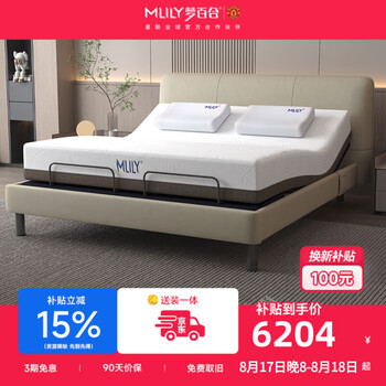 梦百合床 现代简约0压智能床多功能电动可升降主卧床环保双人一体式床M2 【经典款】米白色智能软床+升降电机+22cm诗梦床垫 1.8米*2米
