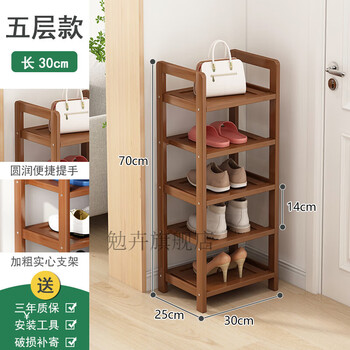 珍灶鞋架小窄门口鞋子收纳架拖鞋架子进门放东西的置物架鞋架子展茶色