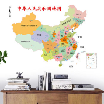 中国地图简图卡通图片