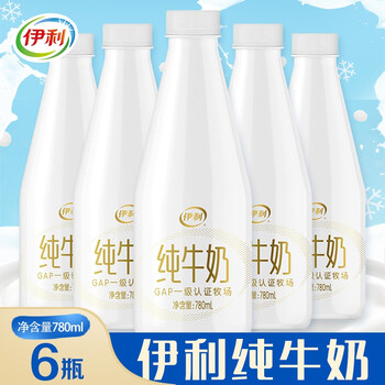 伊利纯牛奶桶装780ml大瓶纯奶大白瓶青少年成人营养早餐奶鲜牛奶纯