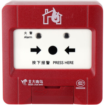 北大青鸟手动火灾报警按钮jbf4121手报按钮带编码火警按钮手动报火警