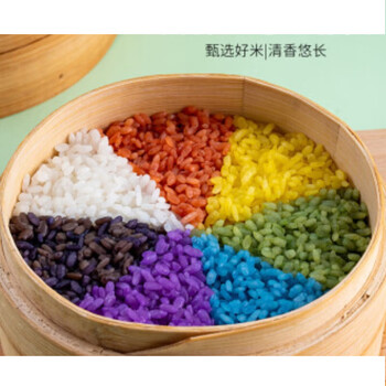 tlxt250g五色花米饭云南彩米五色糯米植物染色广西七彩糯米饭彩色