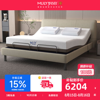 梦百合床 现代简约0压智能床多功能电动可升降主卧床环保双人一体式床M2 【经典款】米白色智能软床+升降电机+22cm诗梦床垫 1.8米*2米