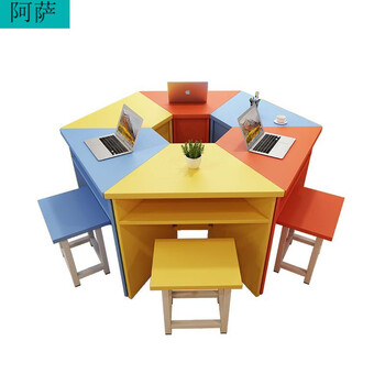 学生科学六边桌学校微机室六边形电脑桌 组合彩色阅览拼接六角桌 1600