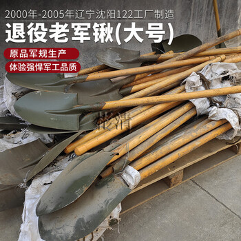 正宗老货原品木柄大军锹大号战备铁锹锰钢锹铁铲工兵铲子锹 工兵铲子