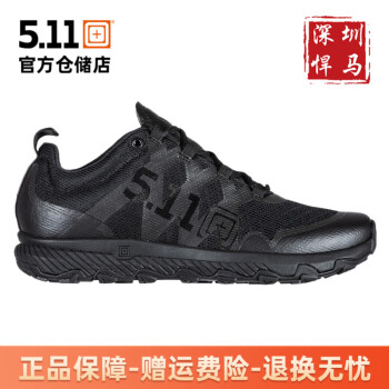 美国511军迷轻便透气战术鞋战术靴511全地形战术低帮鞋12429 黑色(019) 45