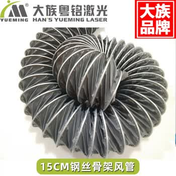 钢丝骨架风管 大族粤铭激光切割机雕刻机抽风机抽烟机2米/3米/10米 锁紧喉箍 10米/条