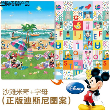 宝宝儿童爬爬垫加厚家用可折叠婴儿客厅迪士尼爬行泡沫地垫子地毯沙滩 
