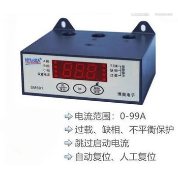 适用博奥电子/502智能数显电动机综合保护器 sm501 220v