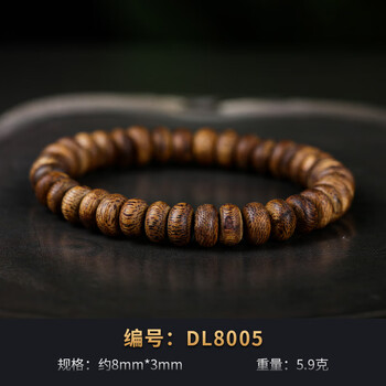 拉干沉香手串野生老料沉香木算盘珠手链男女款 编号dl8005【图片 价格