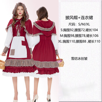 雅晴雨小红帽的披风女童格林童话演出服儿童大人红色斗篷话剧表演服装