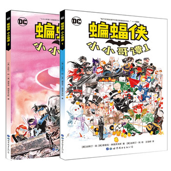 2册蝙蝠侠小小哥谭1 2 欧美动漫动漫卡通书籍外国漫画热血冒险英雄漫画6 10儿童漫画 摘要书评试读 京东图书