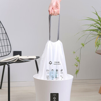 全格quange家用抽绳创意垃圾袋厨余手提式分类垃圾袋一次性宿舍抽绳