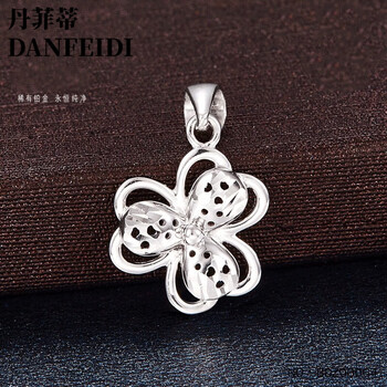 丹菲蒂铂金吊坠女士 白金项链三叶草吊坠 单吊坠1.7克母亲节 坠1.7克