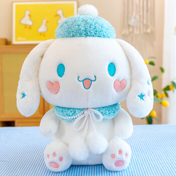 吉吉熊(jijixiong)戴帽玉桂狗玩偶情侣小狗毛绒玩具女孩睡觉抱枕娃娃