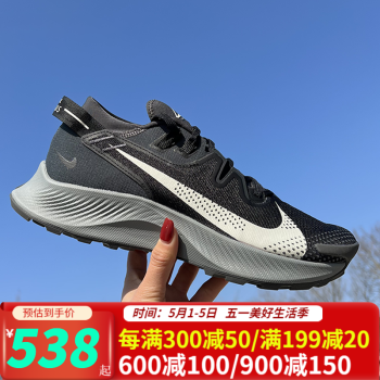 nike耐克男鞋2022夏季新款pegasustrail2跑步鞋休閒緩震透氣訓練運動