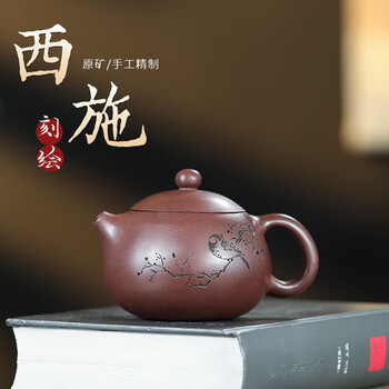 送礼礼盒装距离结束0次出价06400宜兴紫砂壶 全手工  陶艺家虞军