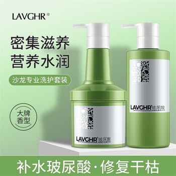 drsanchezlavghr彪马玻尿酸柔顺洗发水玻尿酸柔顺护发精华素洗护套装