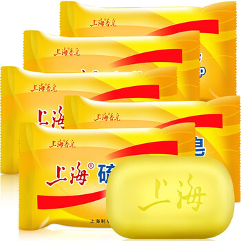 上海药皂shanghaiyaozao上海牌家用上海香皂清洁皂洁面皂沐浴皂洗浴