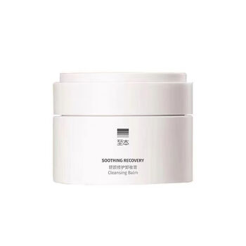 至本舒颜修护卸妆膏100ml 温和清洁植萃养护敏感肌适用易乳化冲洗 100